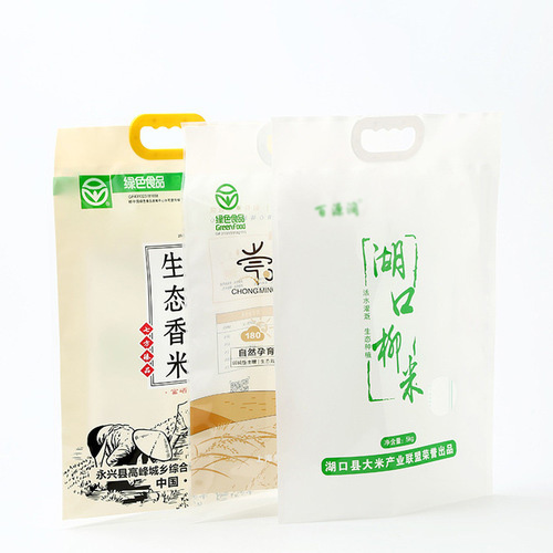 自（zì）立包裝袋