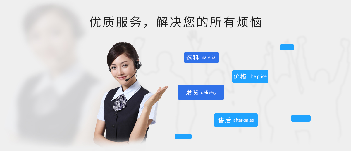 滿足（zú）您的定製需求